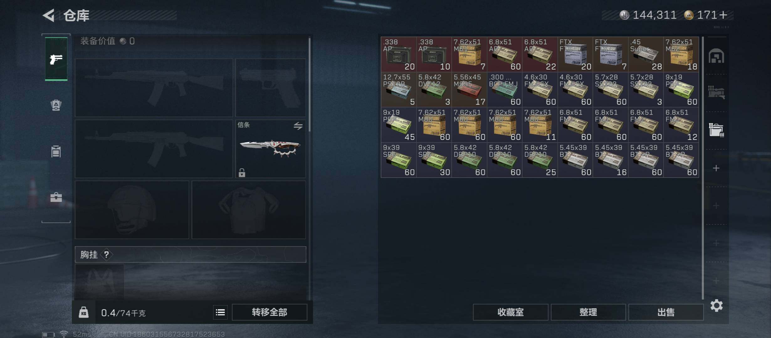 SJZCMW45523三角洲行动账号详情图18