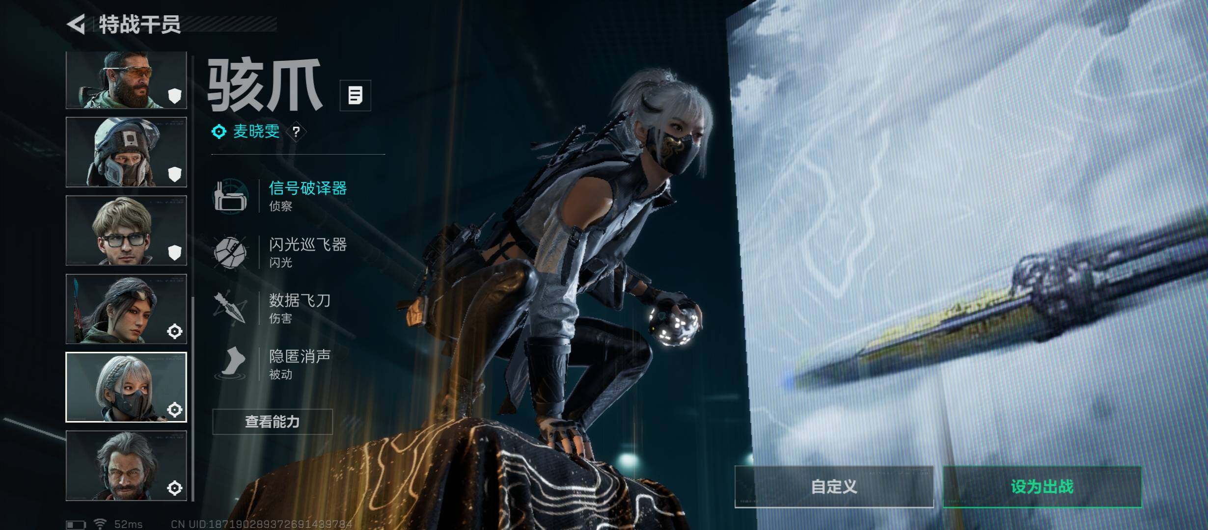 SJZCMW45561三角洲行动账号详情图10