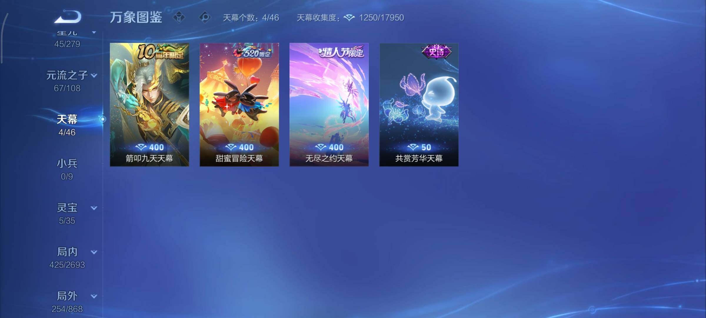 WZCMY3482724王者荣耀账号详情图22