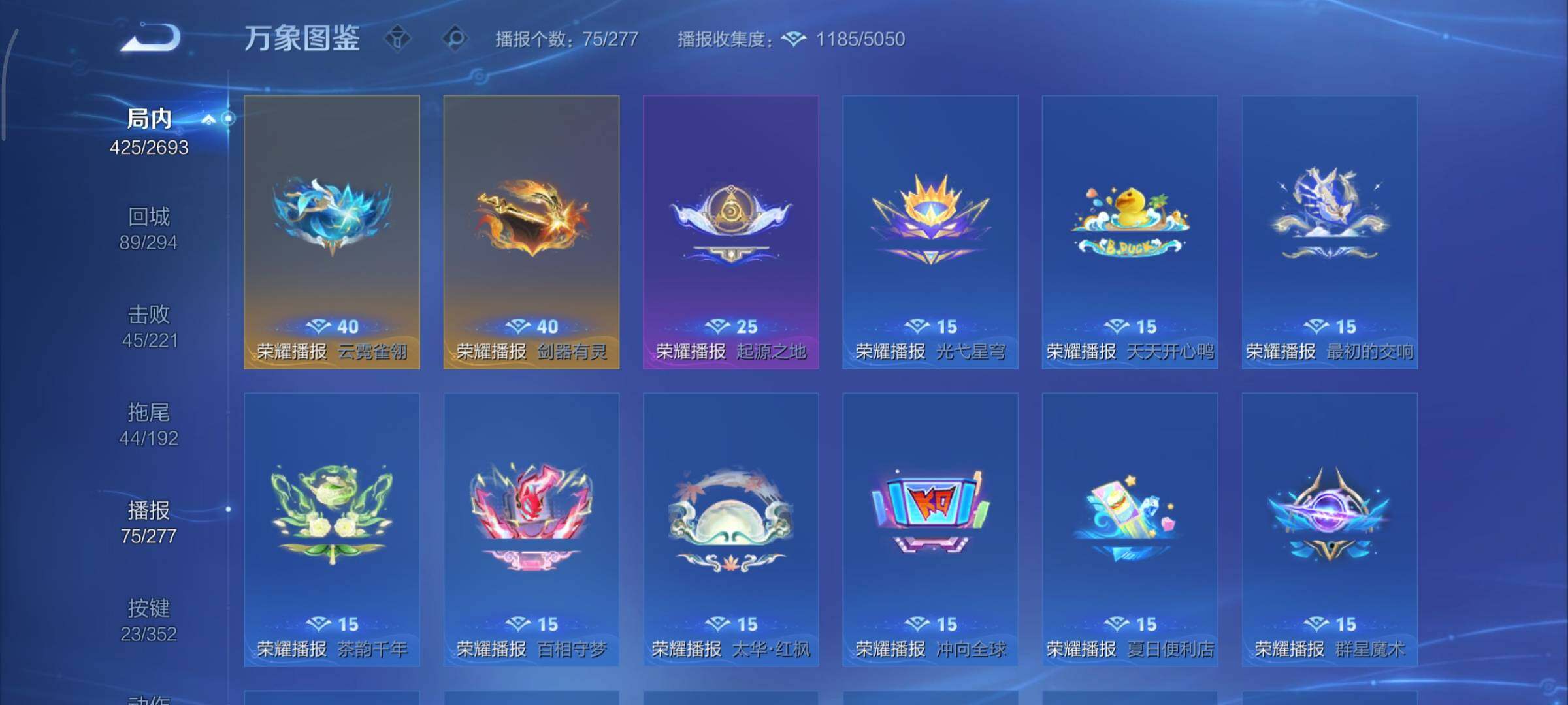 WZCMY3482724王者荣耀账号详情图26