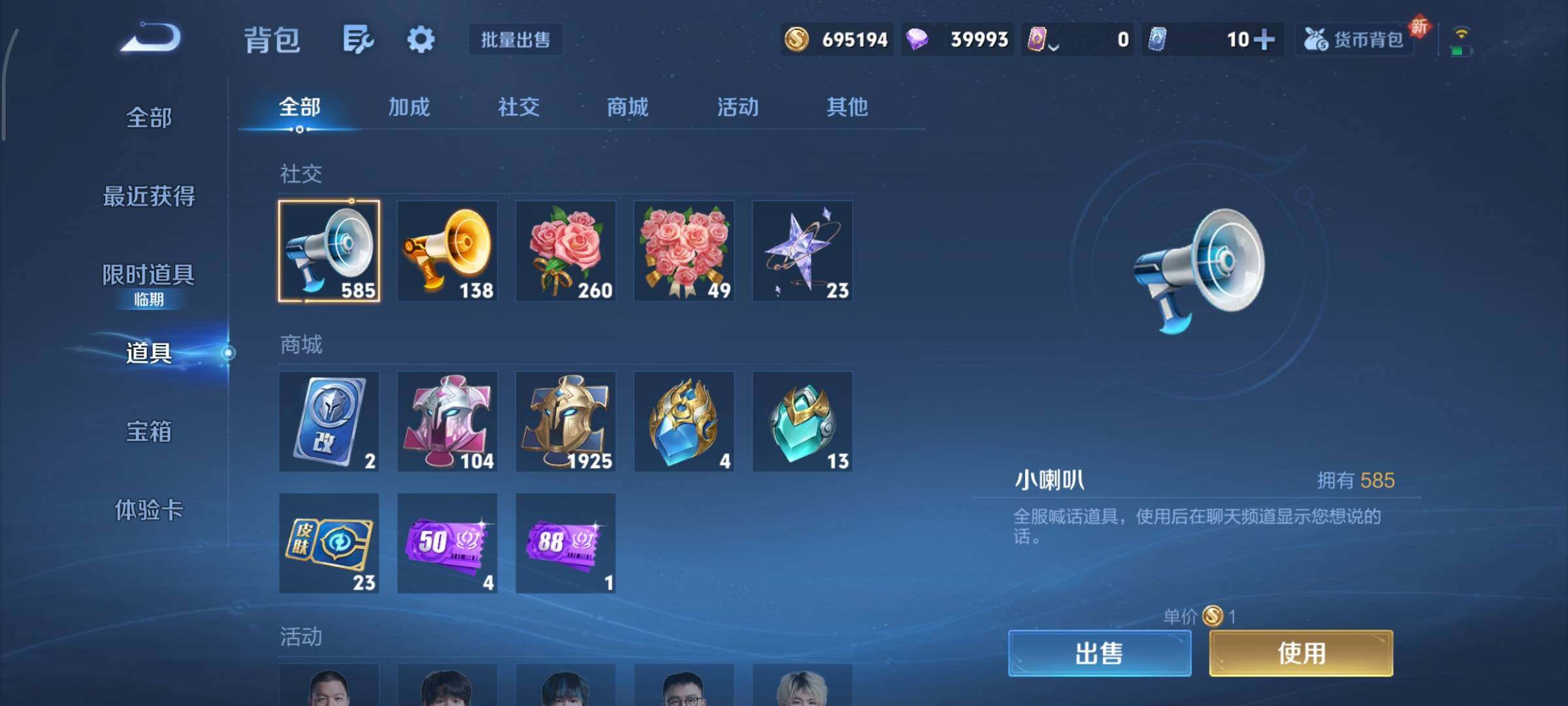 WZCMY3482724王者荣耀账号详情图29