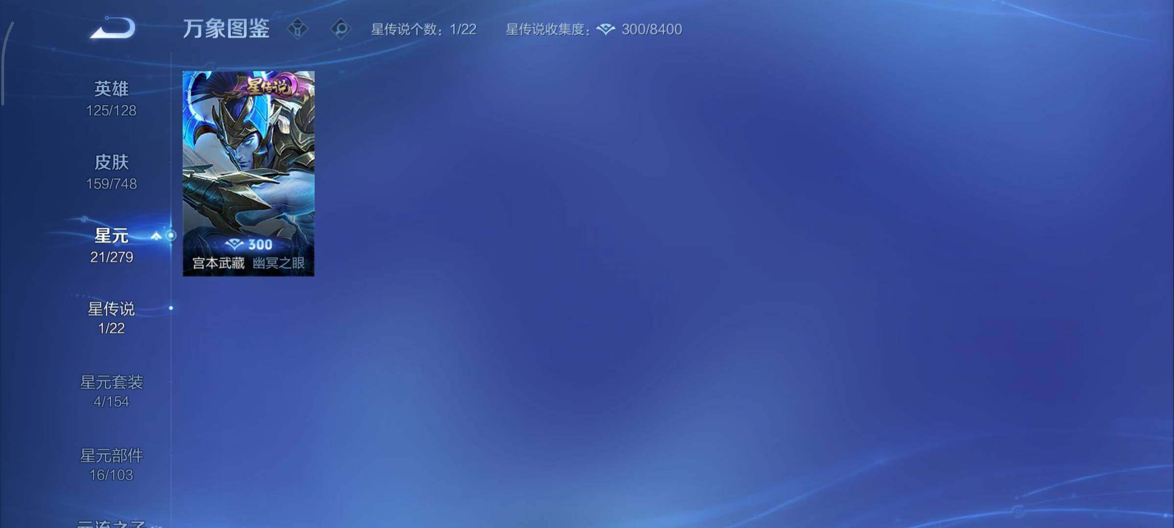 WZCMY3482713王者荣耀账号详情图8