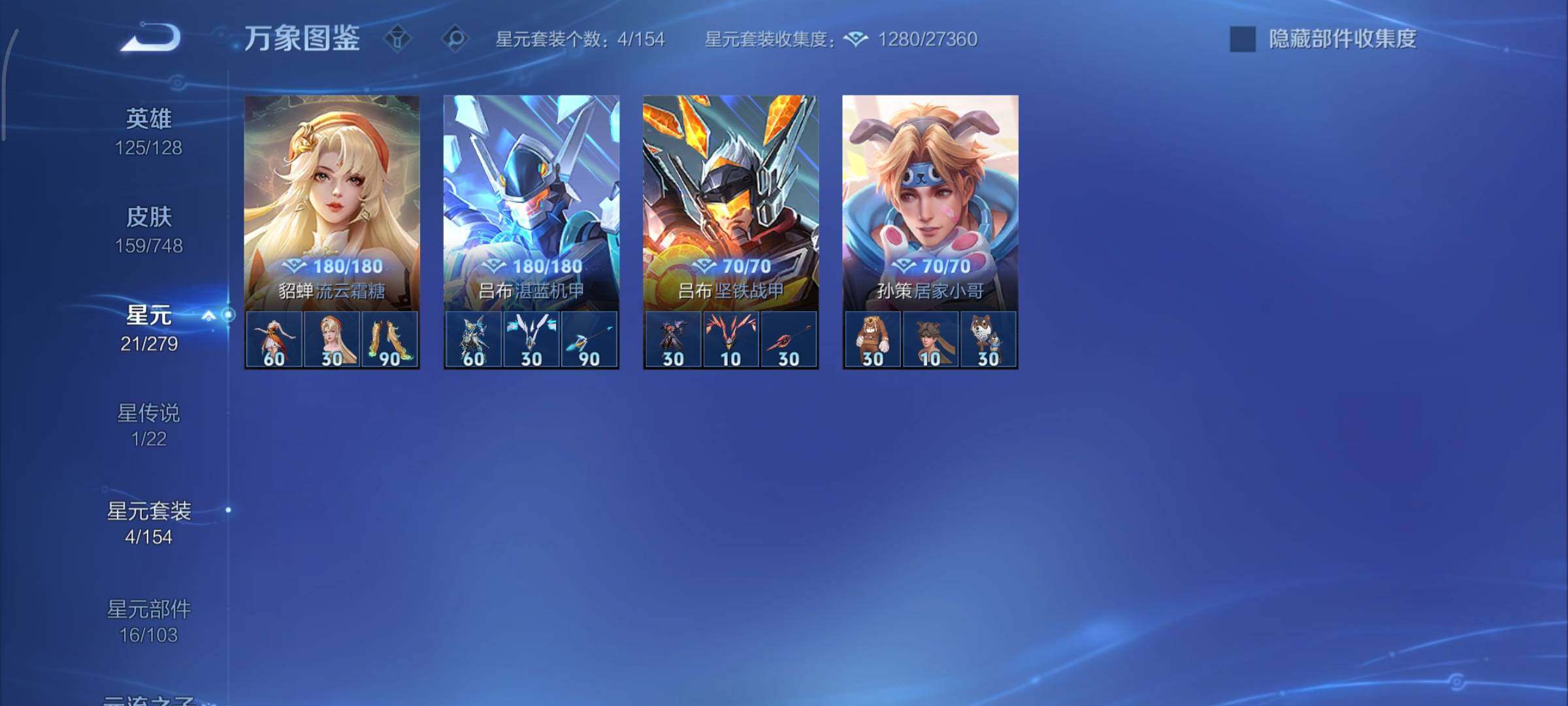 WZCMY3482713王者荣耀账号详情图9