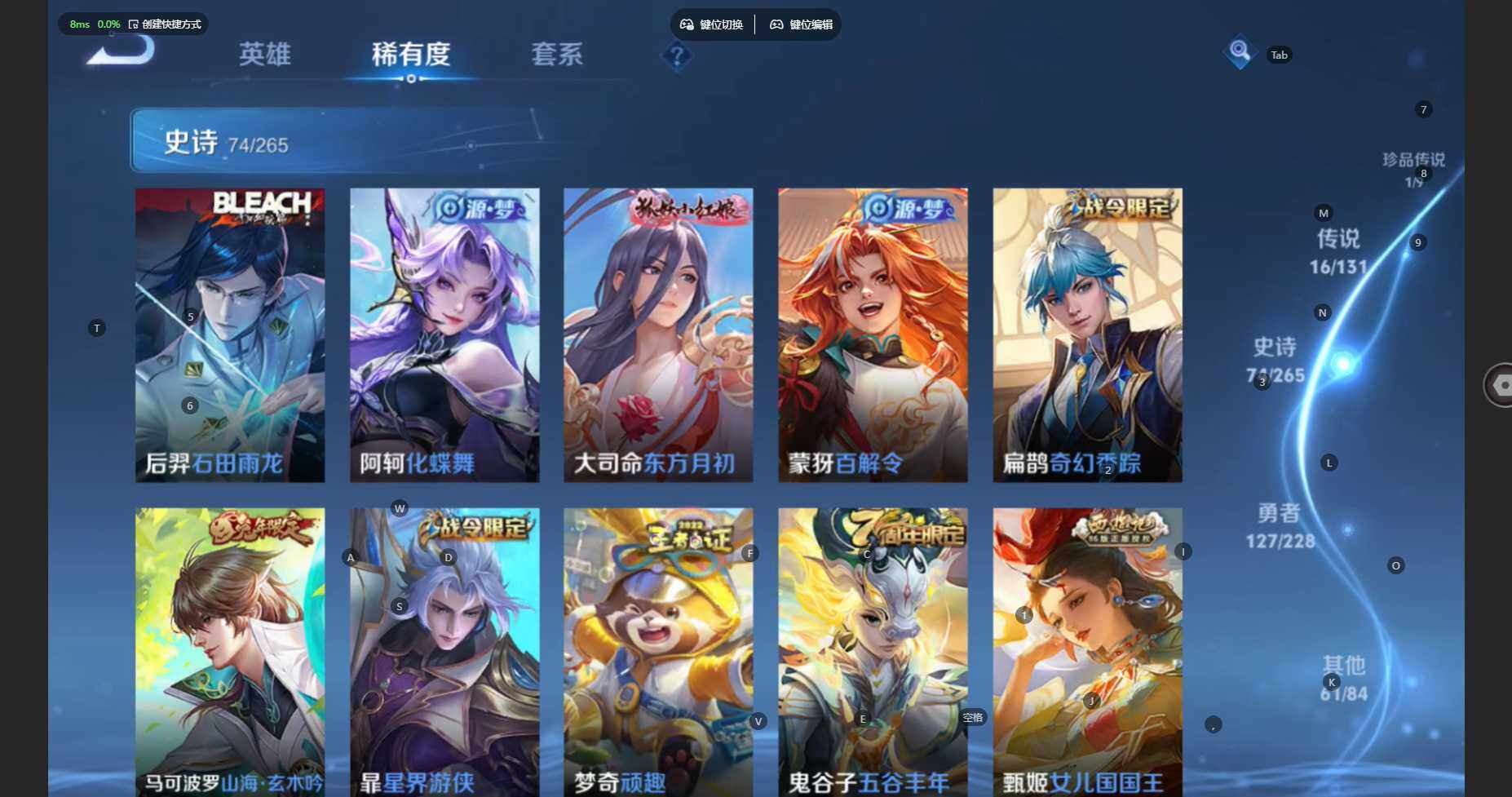 WZBSY460221王者荣耀账号详情图12