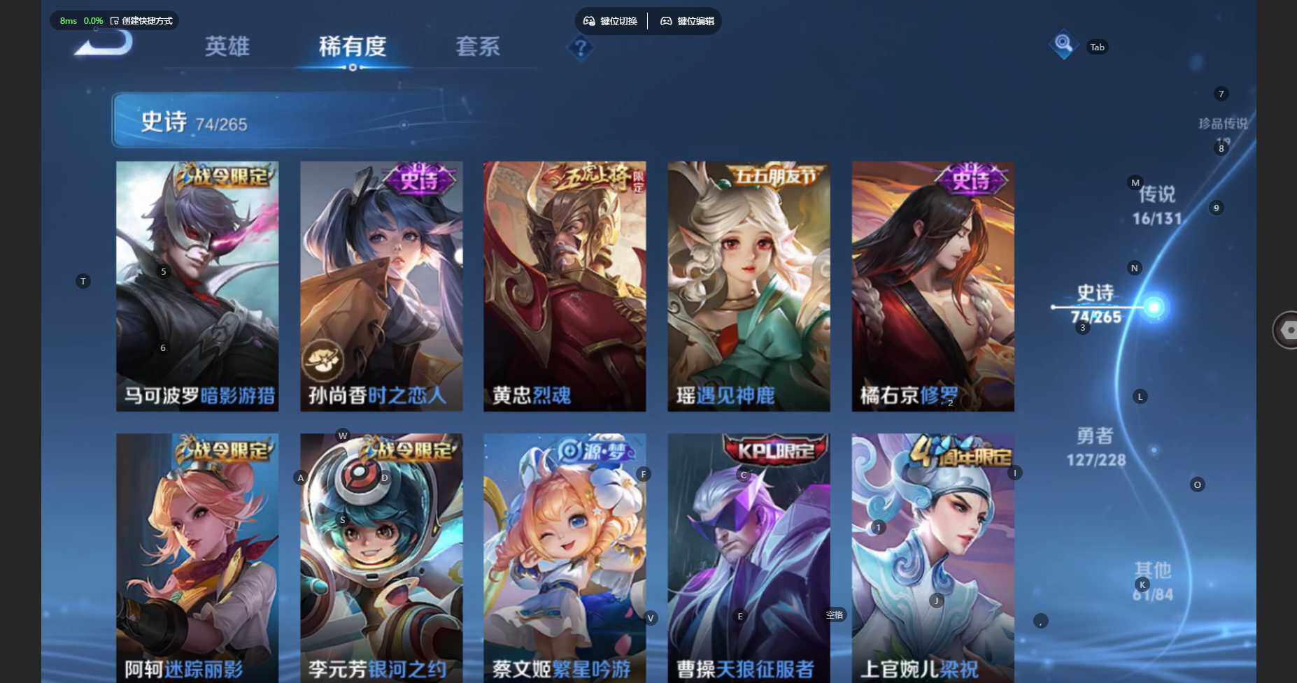 WZBSY460221王者荣耀账号详情图14