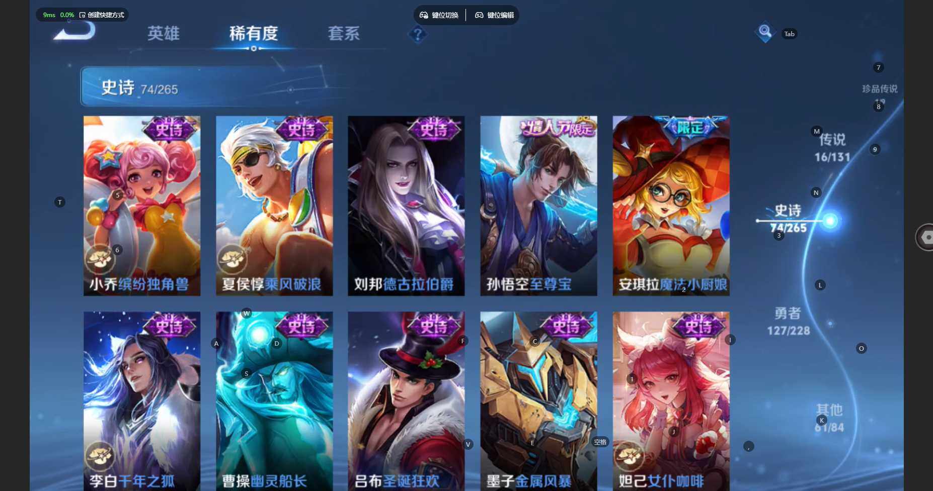 WZBSY460221王者荣耀账号详情图17