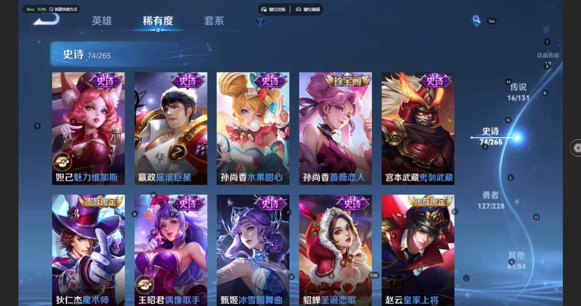 WZBSY460221王者荣耀账号详情图18