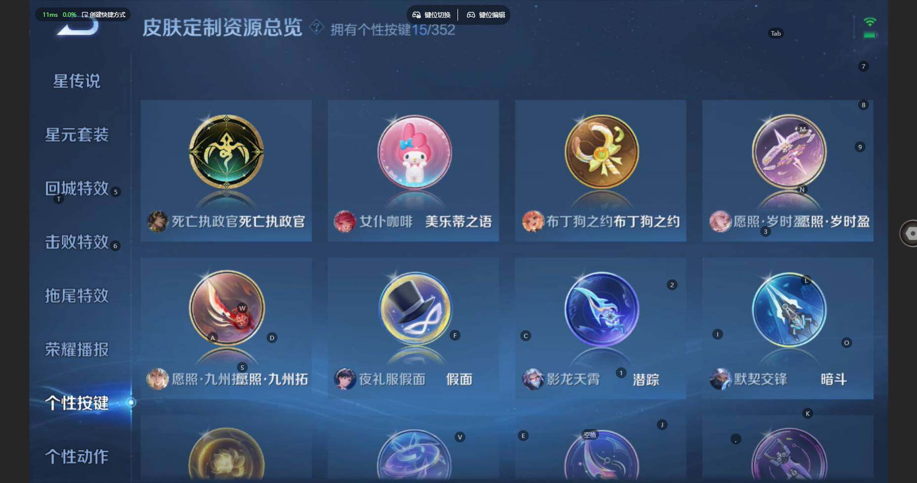 WZBSY460221王者荣耀账号详情图21