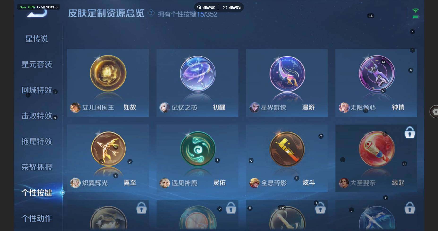 WZBSY460221王者荣耀账号详情图22