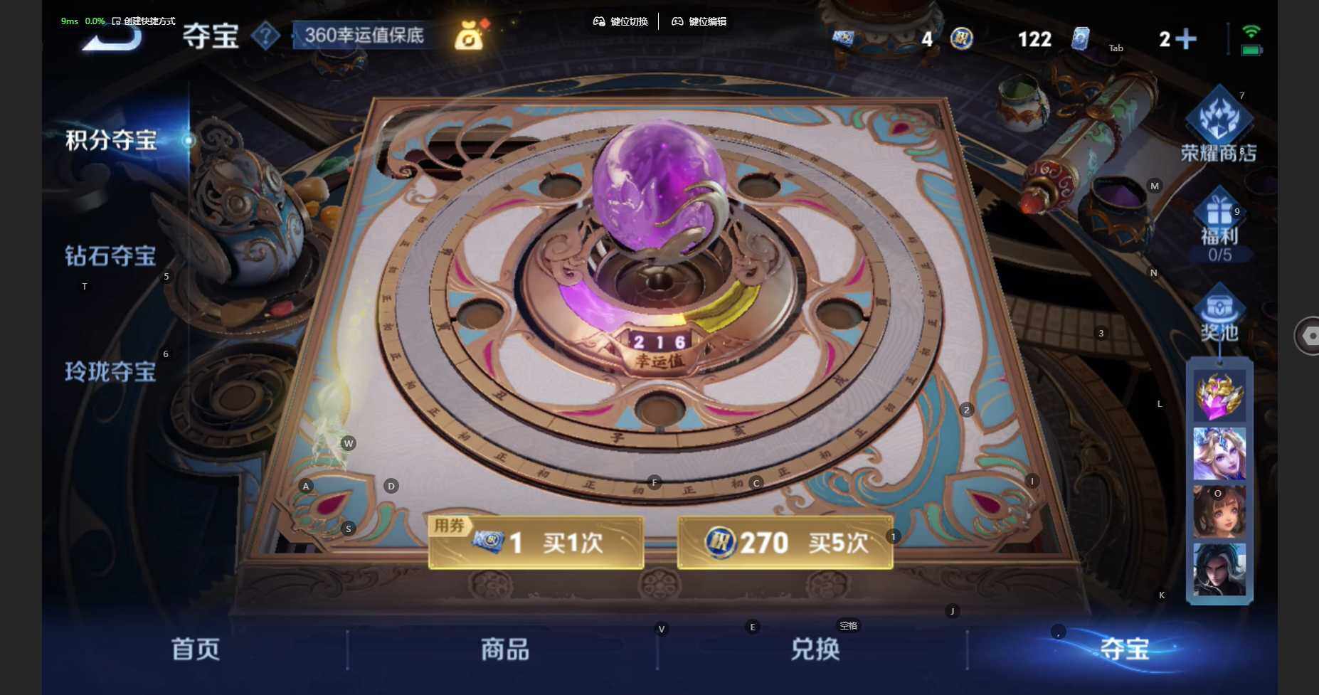 WZBSY460221王者荣耀账号详情图24