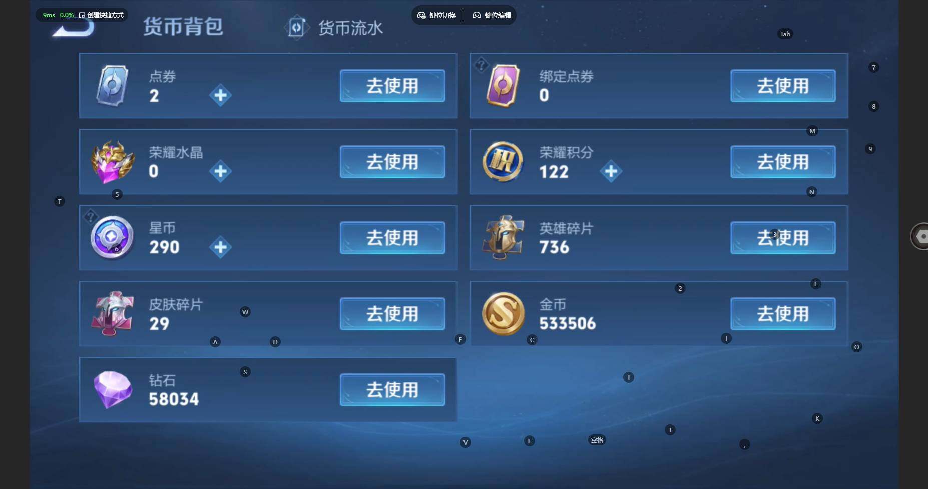 WZBSY460221王者荣耀账号详情图25