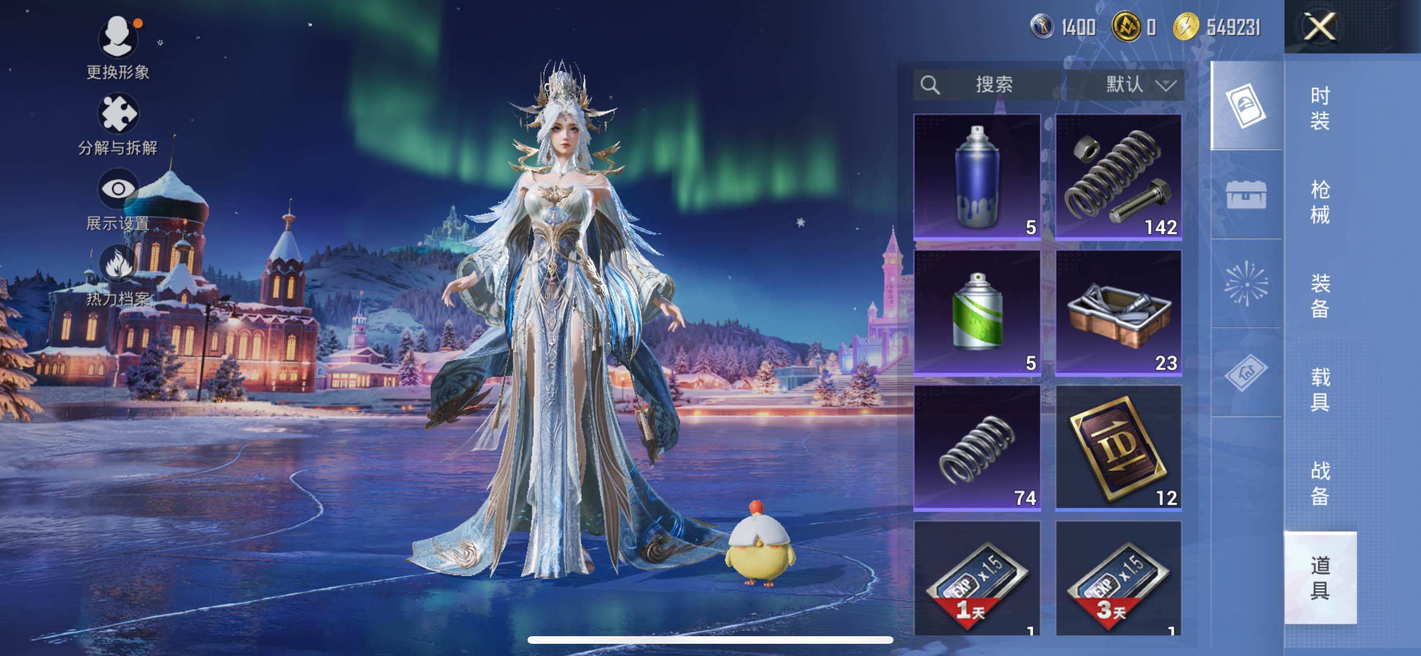 HPCMW3454583和平精英账号详情图12 HPCMW3454583和平精英账号详情图12