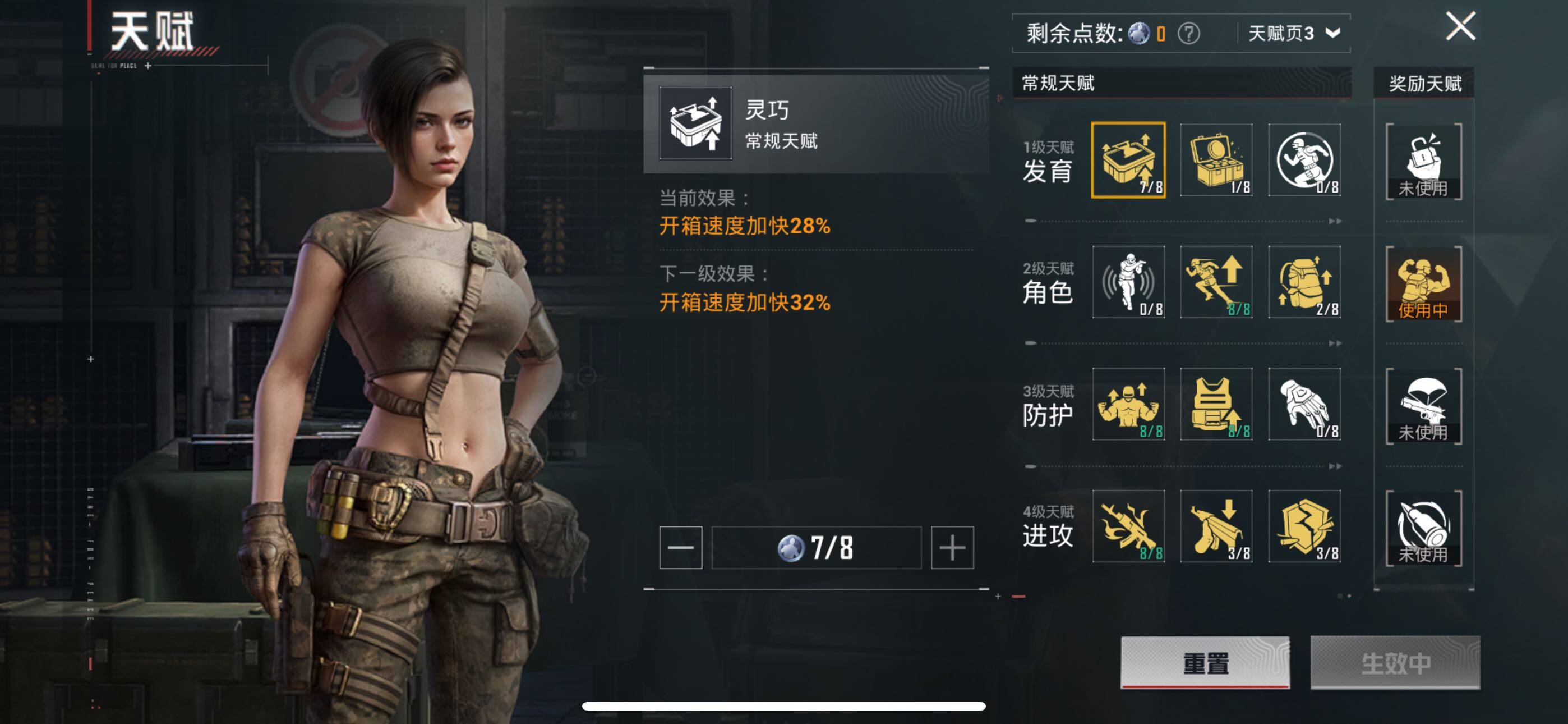 HPCMW3454583和平精英账号详情图14 HPCMW3454583和平精英账号详情图14