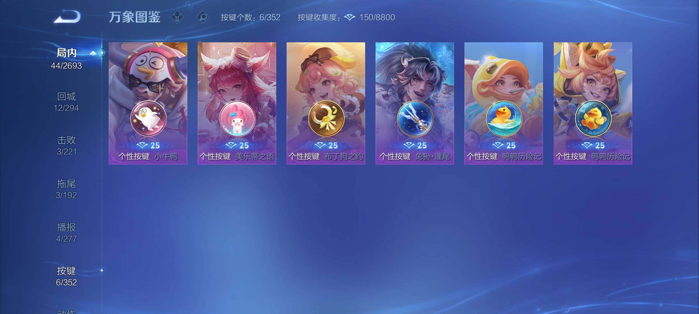 WZCMY420300王者荣耀账号详情图7