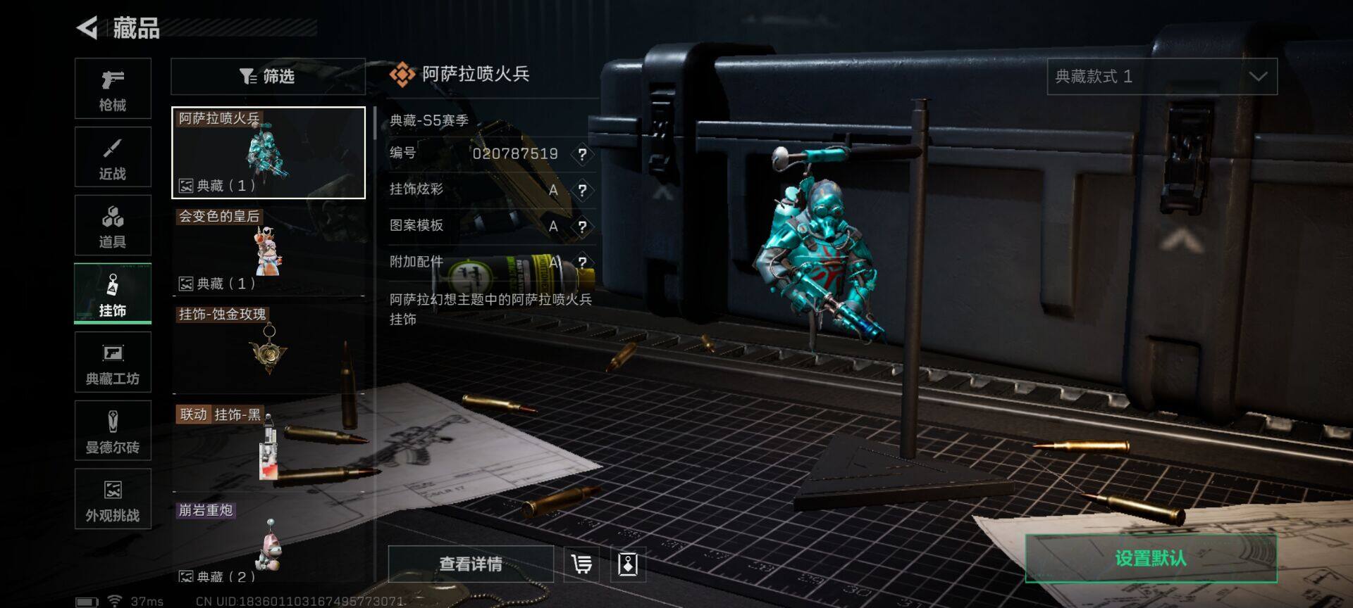 SJZEY3103233三角洲行动账号详情图18