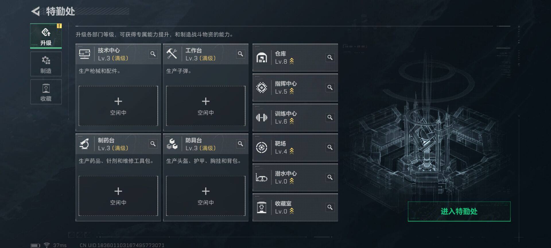 SJZEY3103233三角洲行动账号详情图11