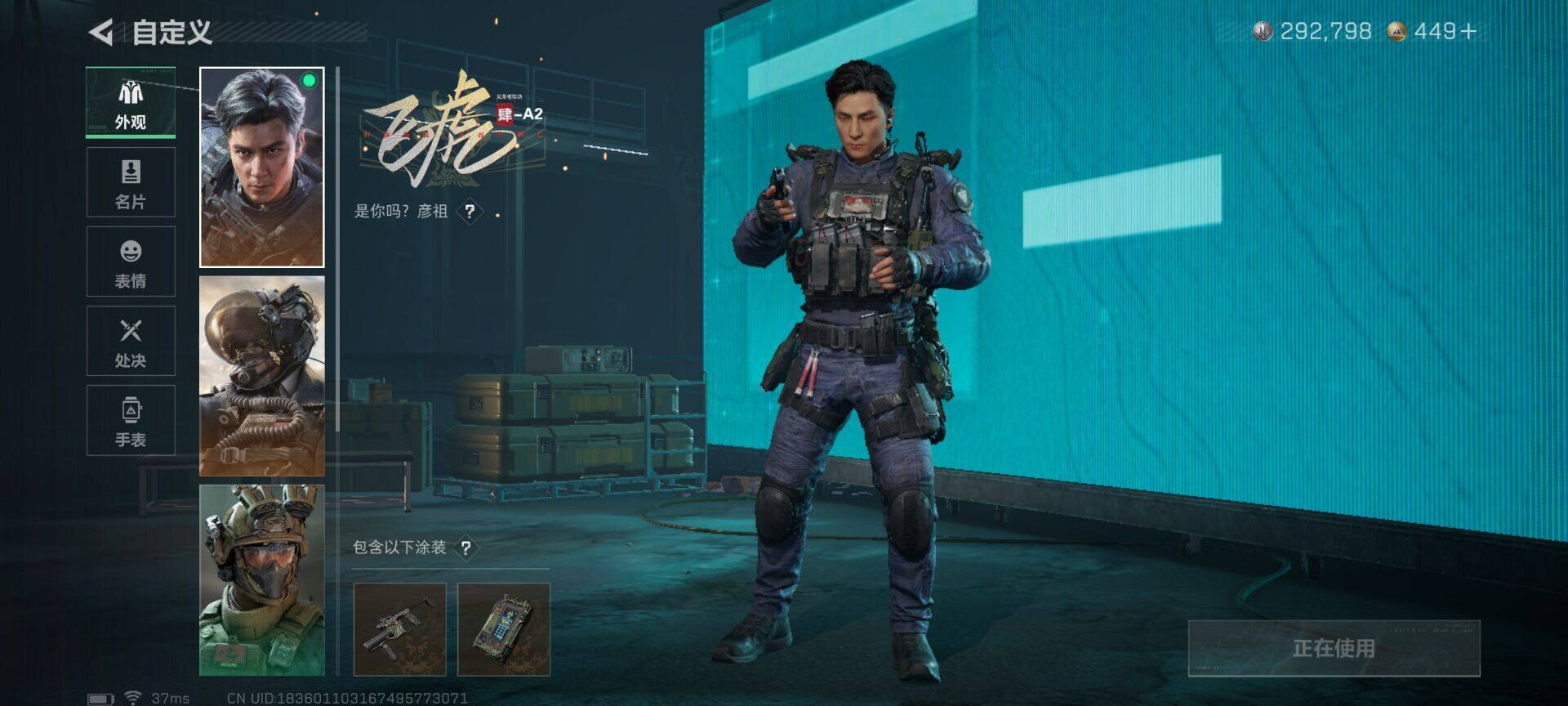 SJZEY3103233三角洲行动账号详情图6