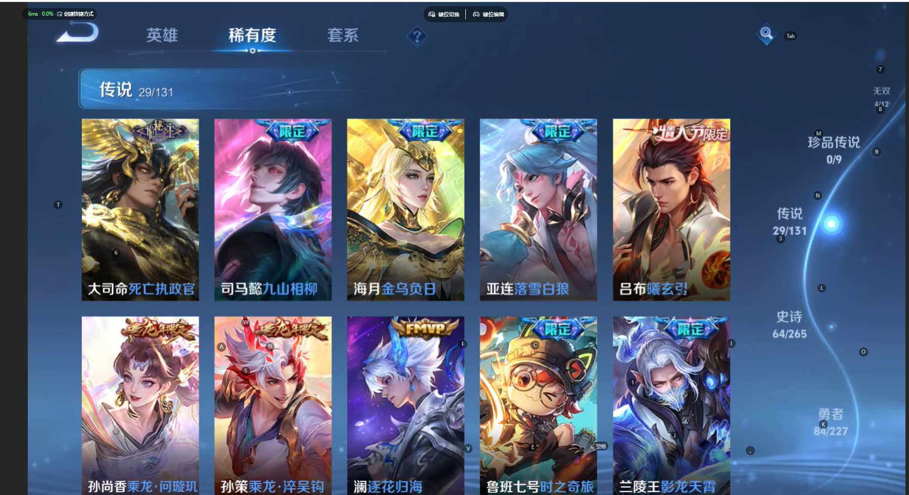 WZCMW411013王者荣耀账号详情图10 WZCMW411013王者荣耀账号详情图10