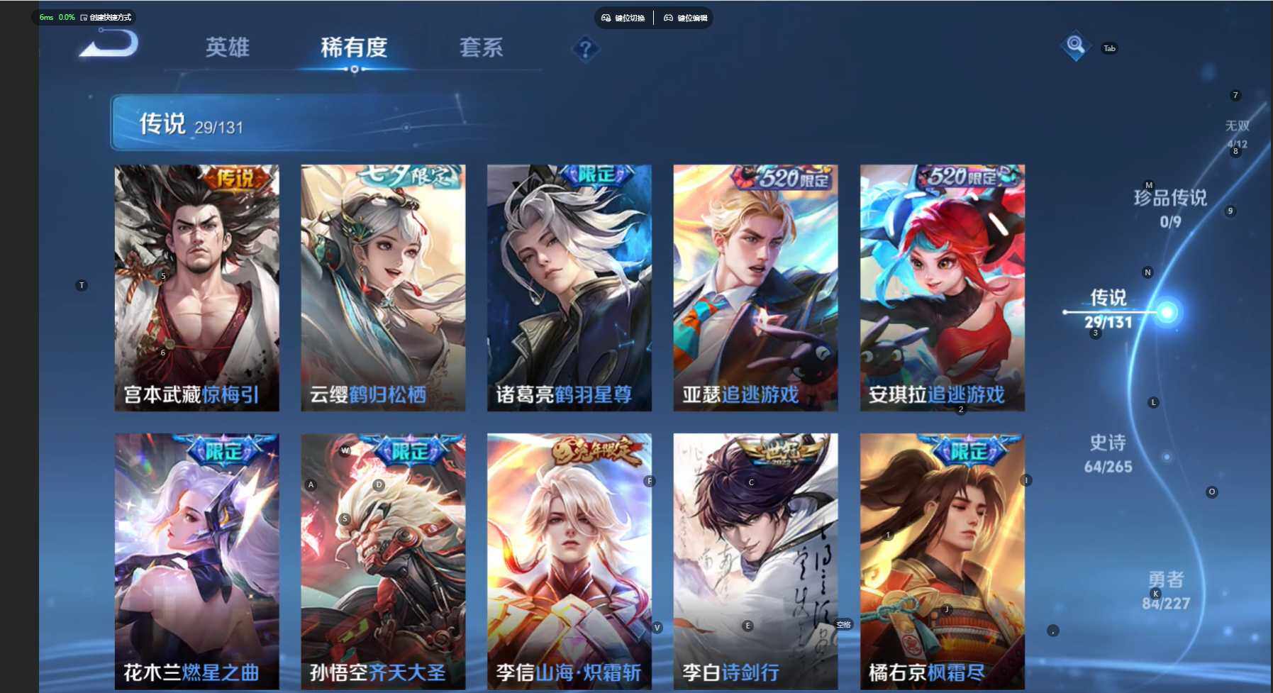 WZCMW411013王者荣耀账号详情图11 WZCMW411013王者荣耀账号详情图11