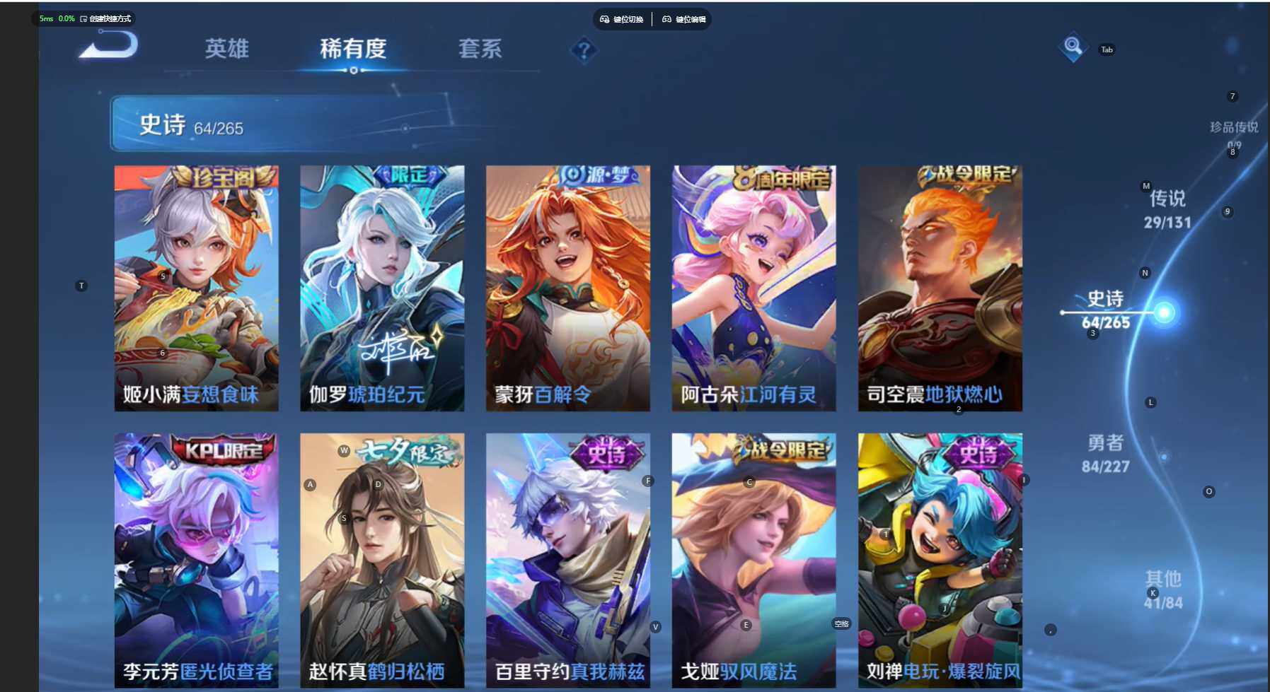 WZCMW411013王者荣耀账号详情图14 WZCMW411013王者荣耀账号详情图14