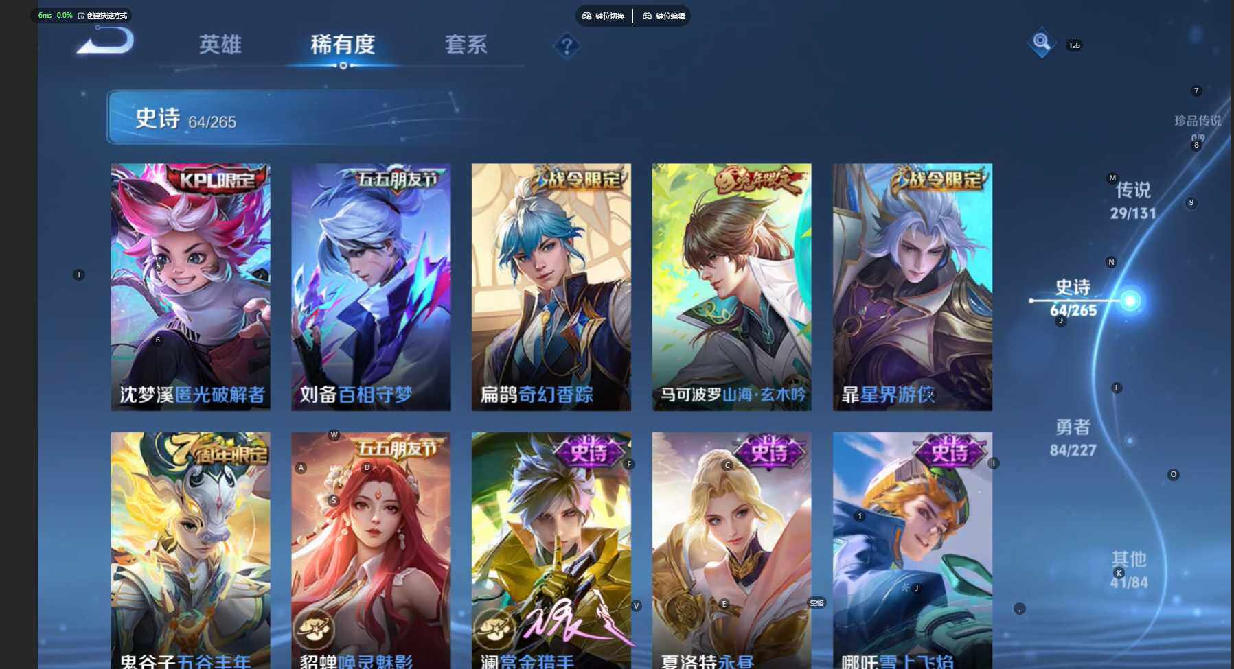 WZCMW411013王者荣耀账号详情图15 WZCMW411013王者荣耀账号详情图15