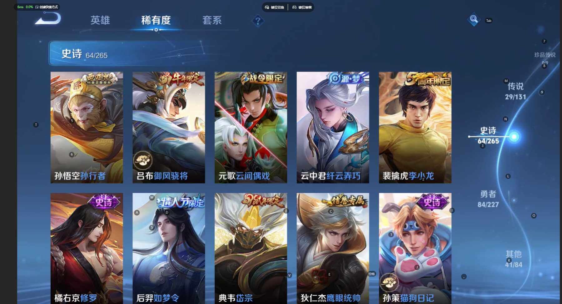 WZCMW411013王者荣耀账号详情图16 WZCMW411013王者荣耀账号详情图16