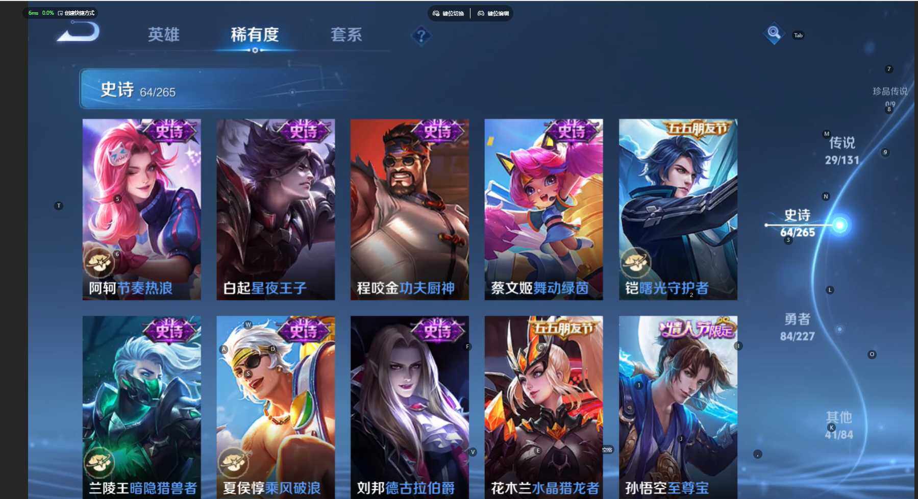 WZCMW411013王者荣耀账号详情图17 WZCMW411013王者荣耀账号详情图17