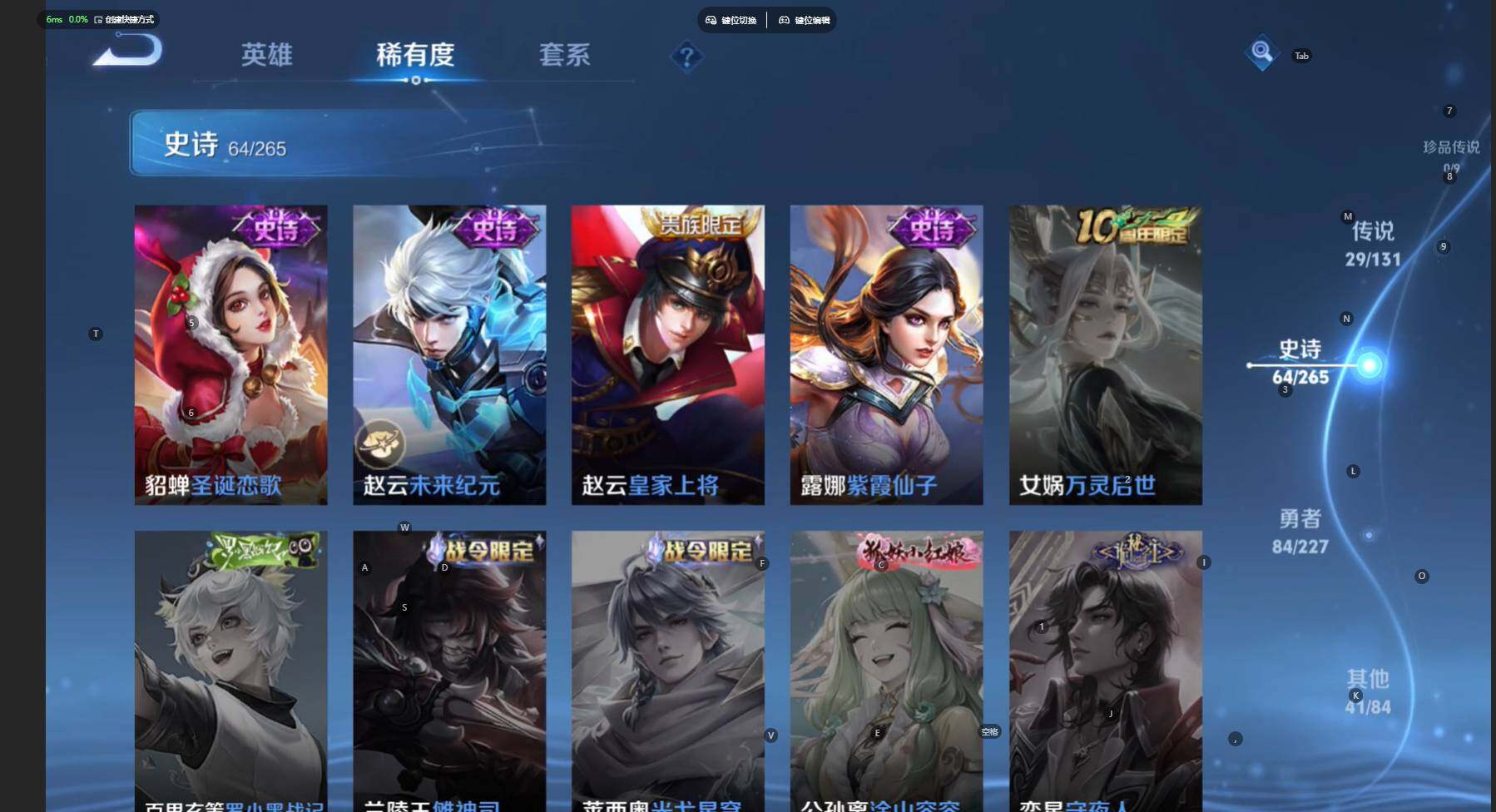 WZCMW411013王者荣耀账号详情图19 WZCMW411013王者荣耀账号详情图19