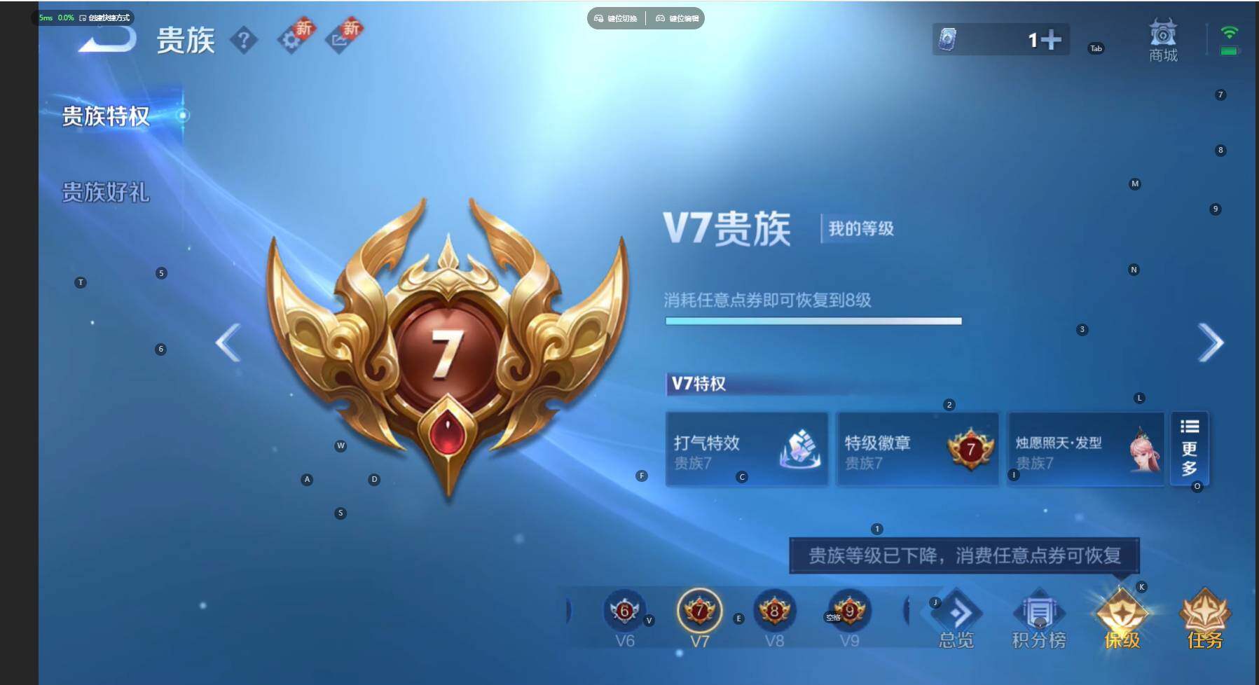 WZCMW411013王者荣耀账号详情图20 WZCMW411013王者荣耀账号详情图20