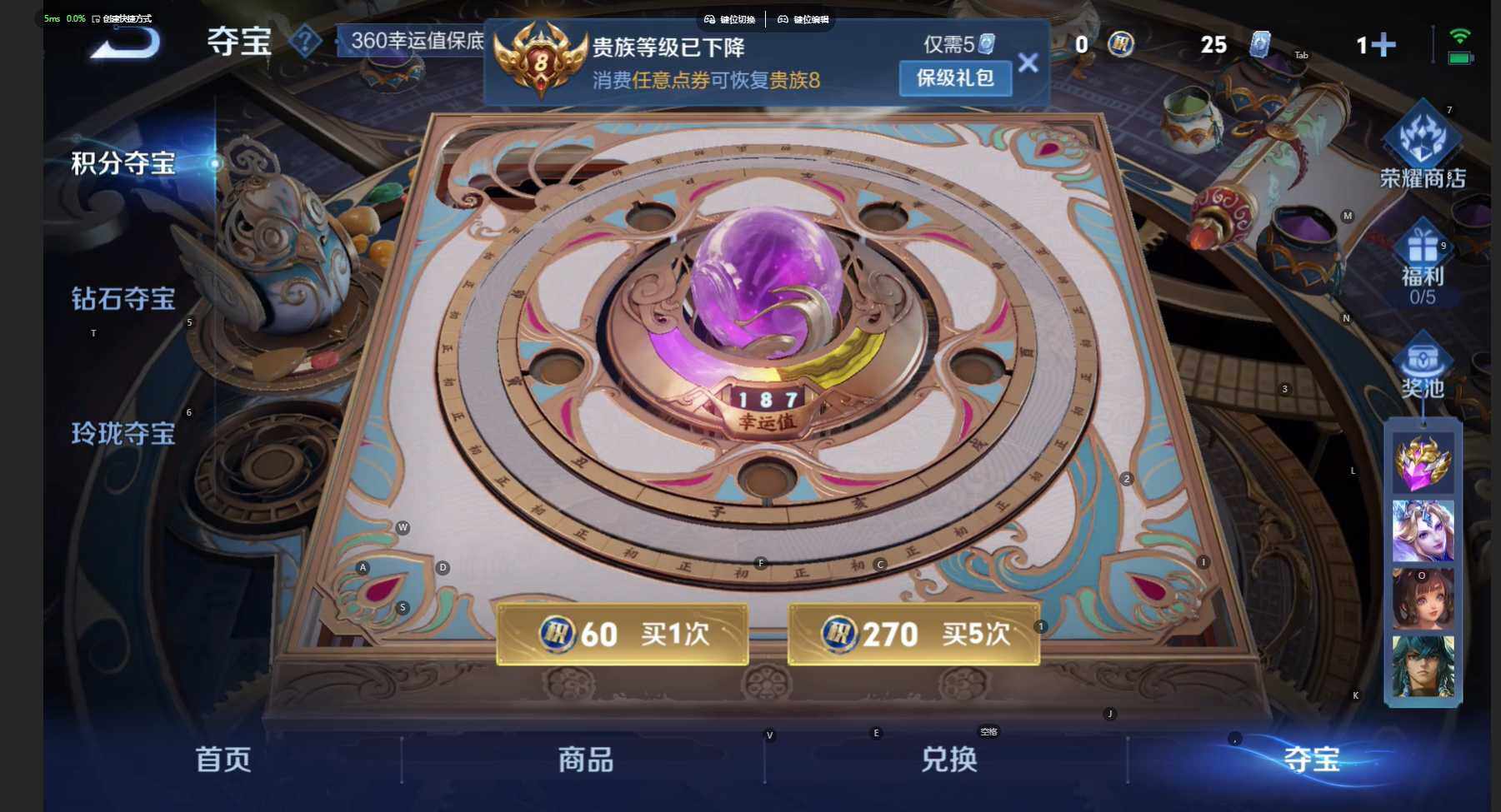 WZCMW411013王者荣耀账号详情图22 WZCMW411013王者荣耀账号详情图22