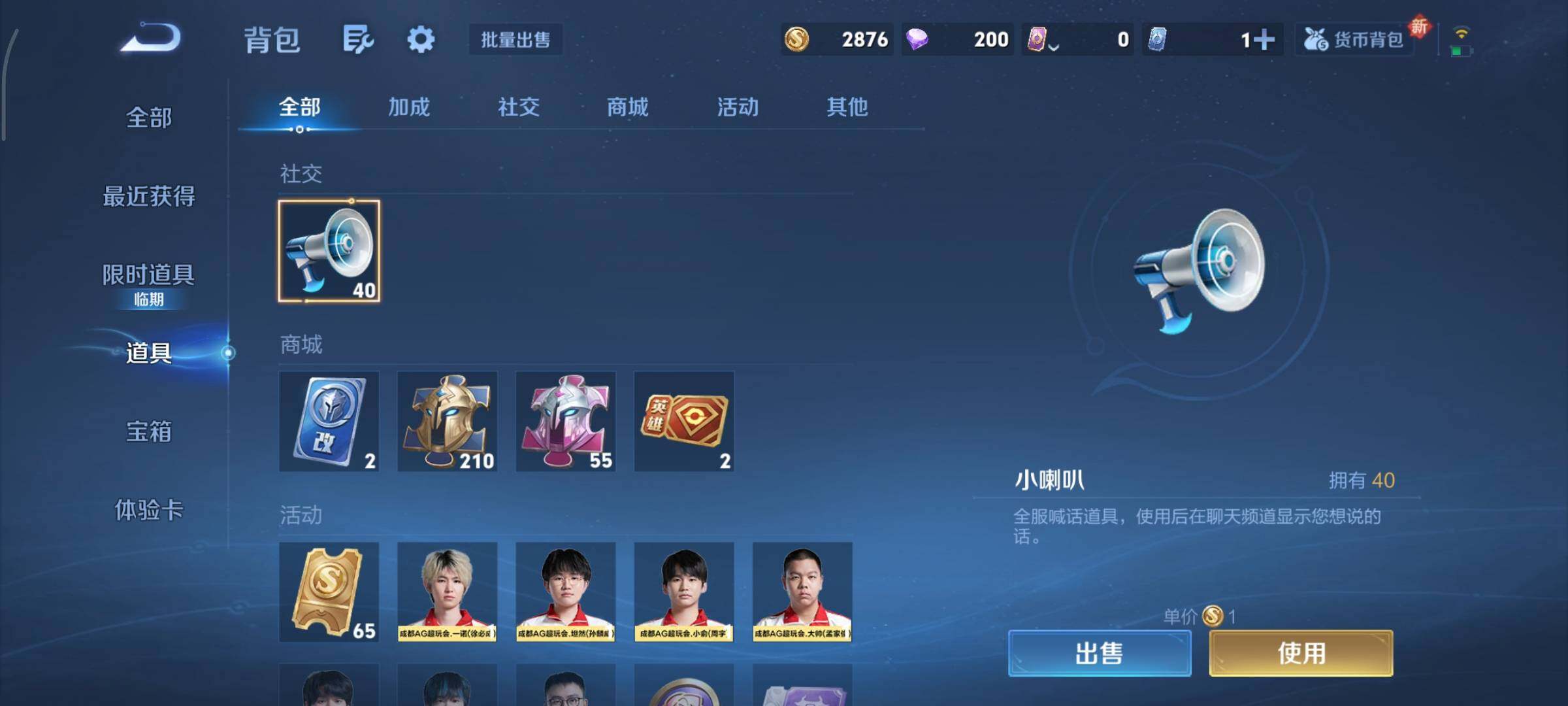 WZCMY3482715王者荣耀账号详情图20 WZCMY3482715王者荣耀账号详情图20