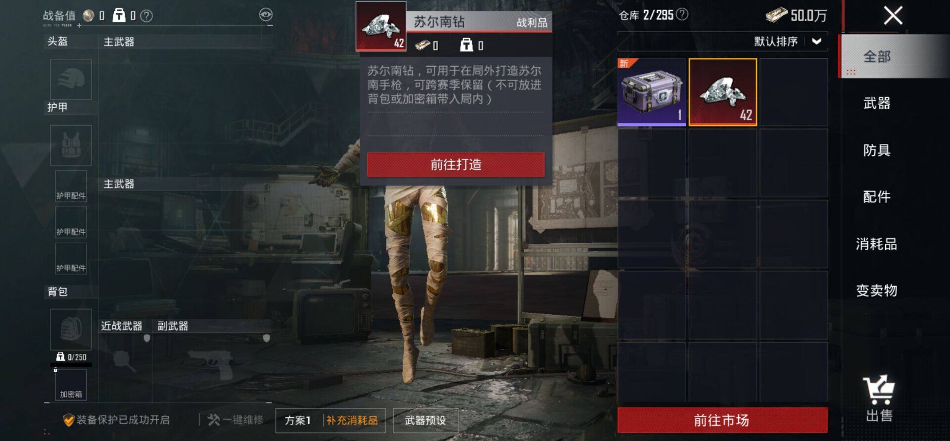 HPKG461602和平精英账号详情图12