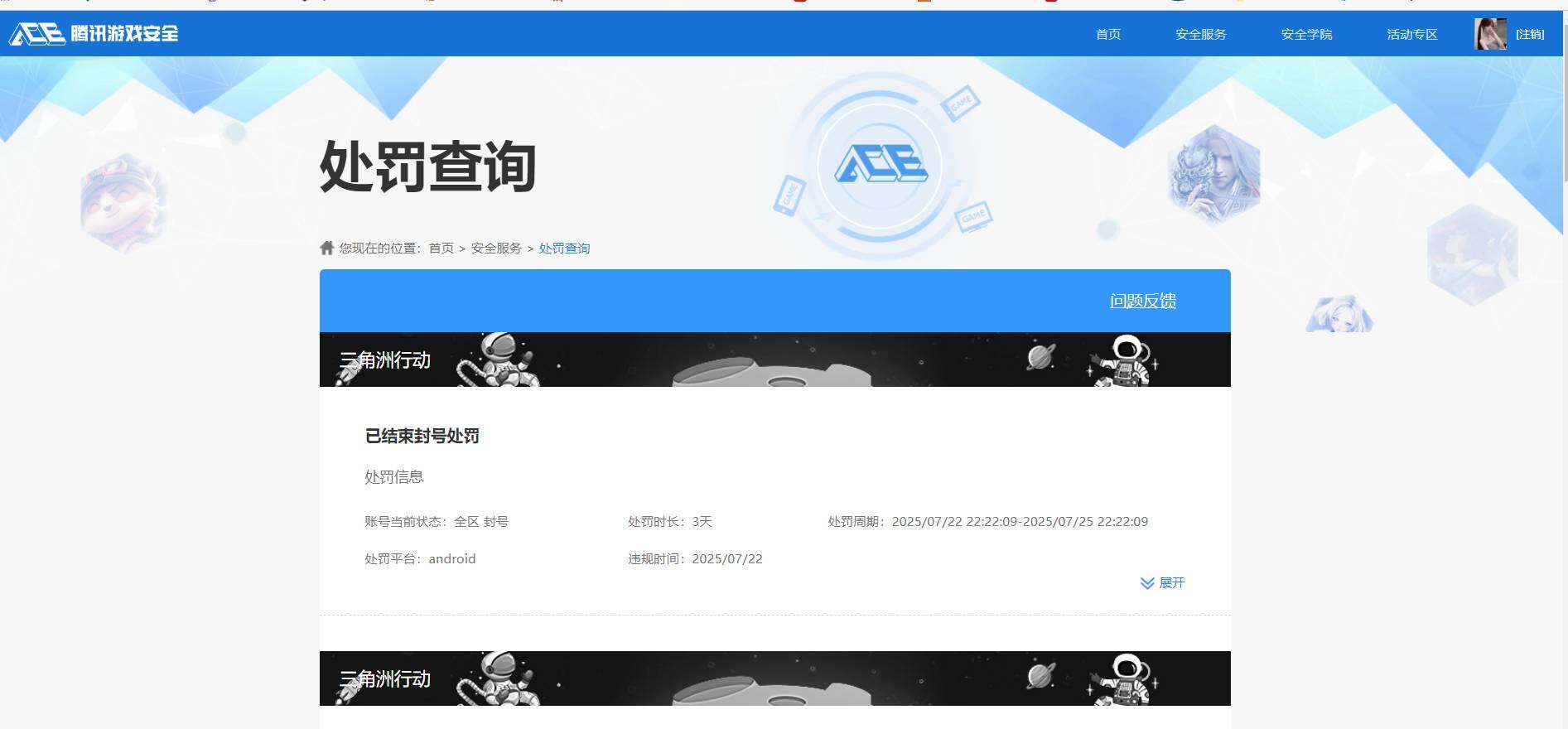 HPKG461602和平精英账号详情图13