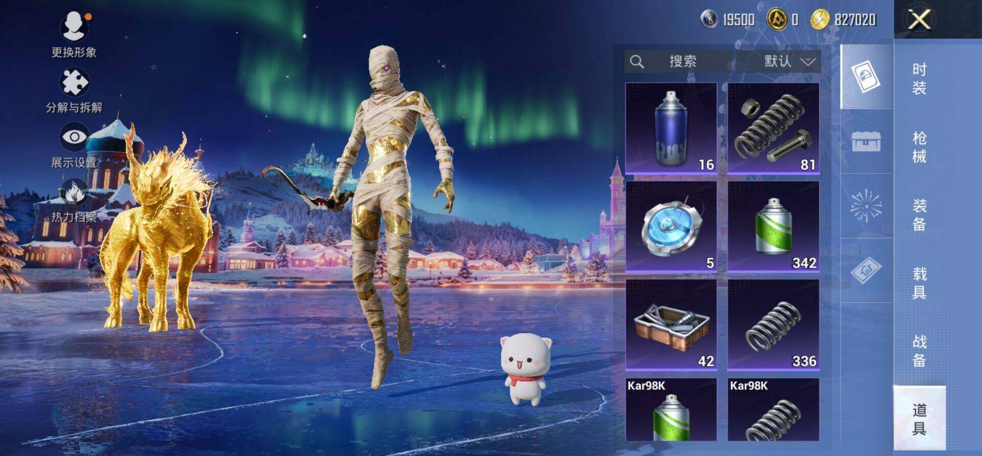 HPKG461602和平精英账号详情图15