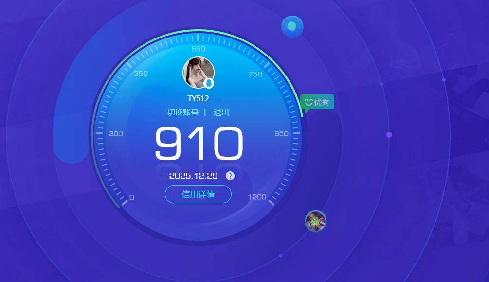 HPKG461602和平精英账号详情图21