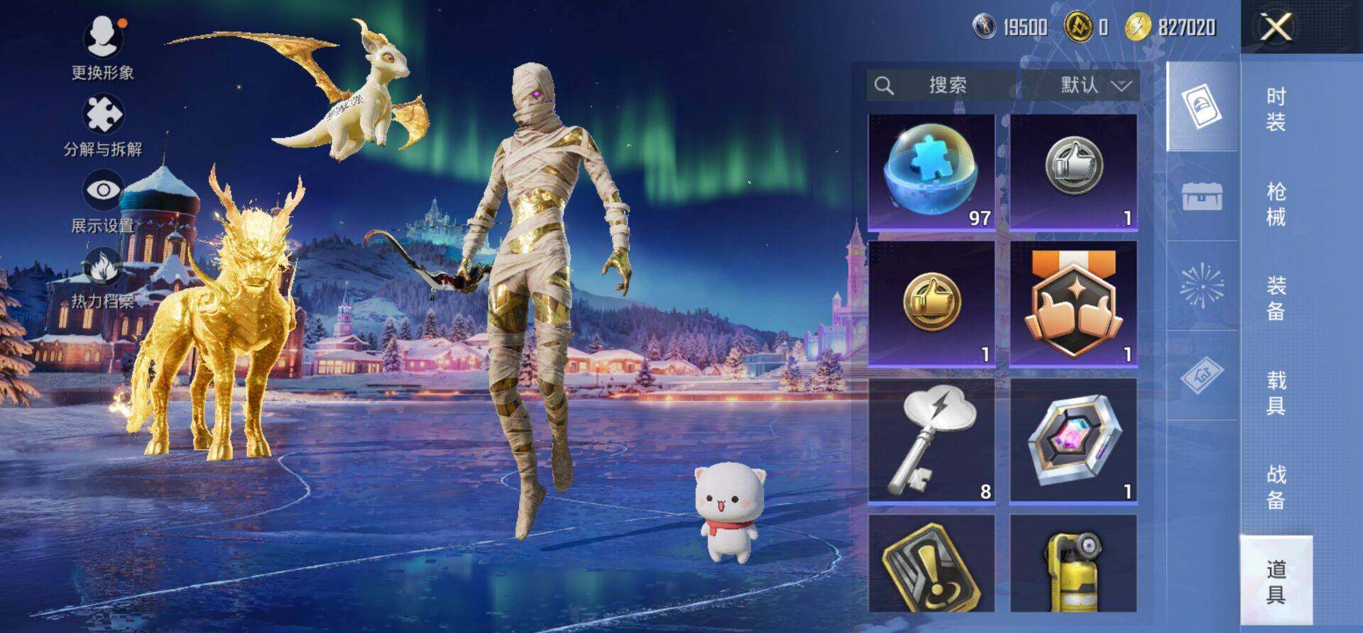 HPKG461602和平精英账号详情图26