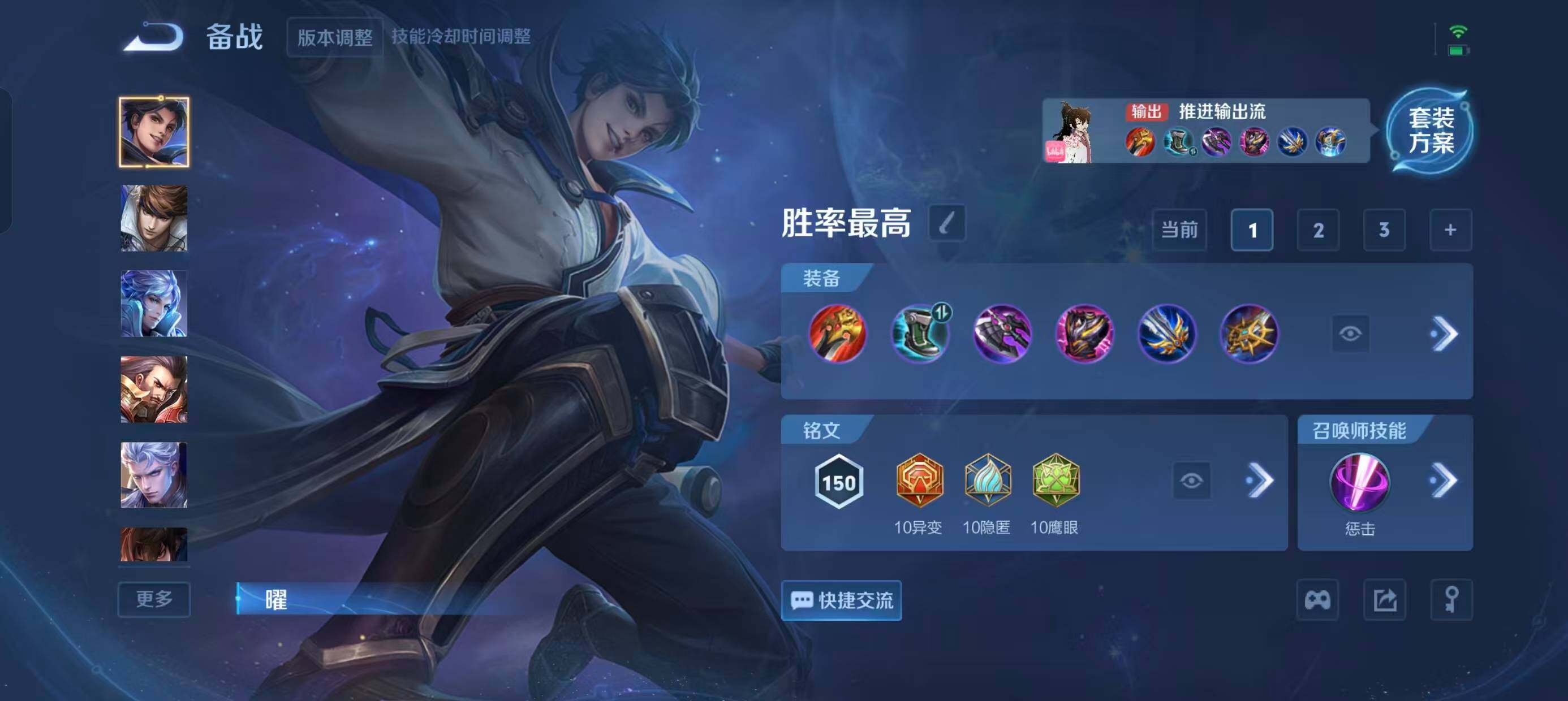 WZ033480071王者荣耀账号详情图17