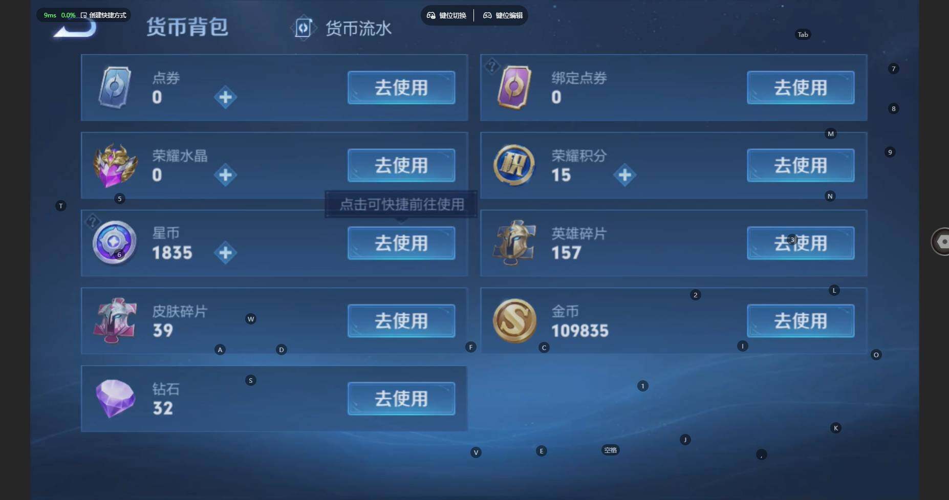 WZBSY480084王者荣耀账号详情图21