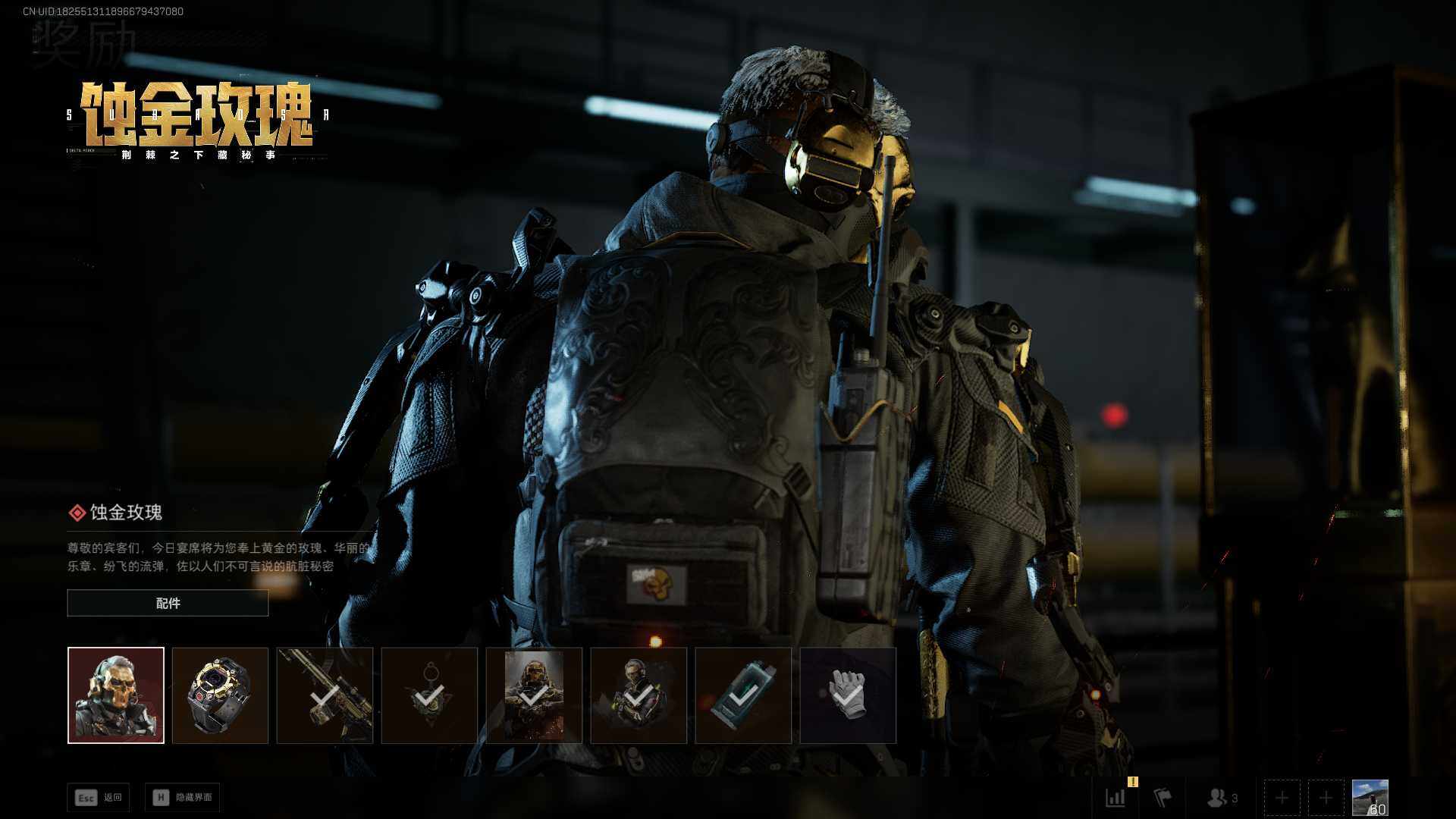 SJZEY3103302三角洲行动账号详情图8 SJZEY3103302三角洲行动账号详情图8