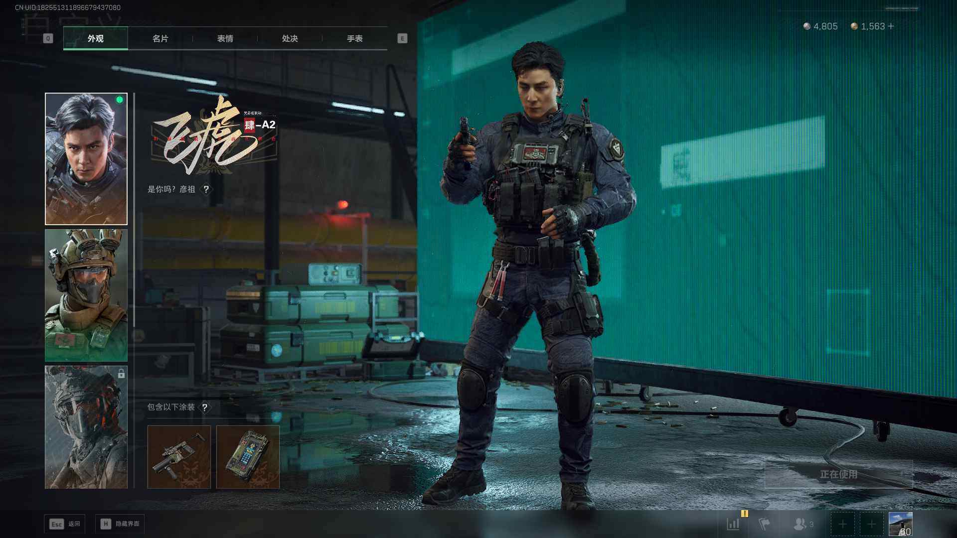 SJZEY3103302三角洲行动账号详情图6 SJZEY3103302三角洲行动账号详情图6