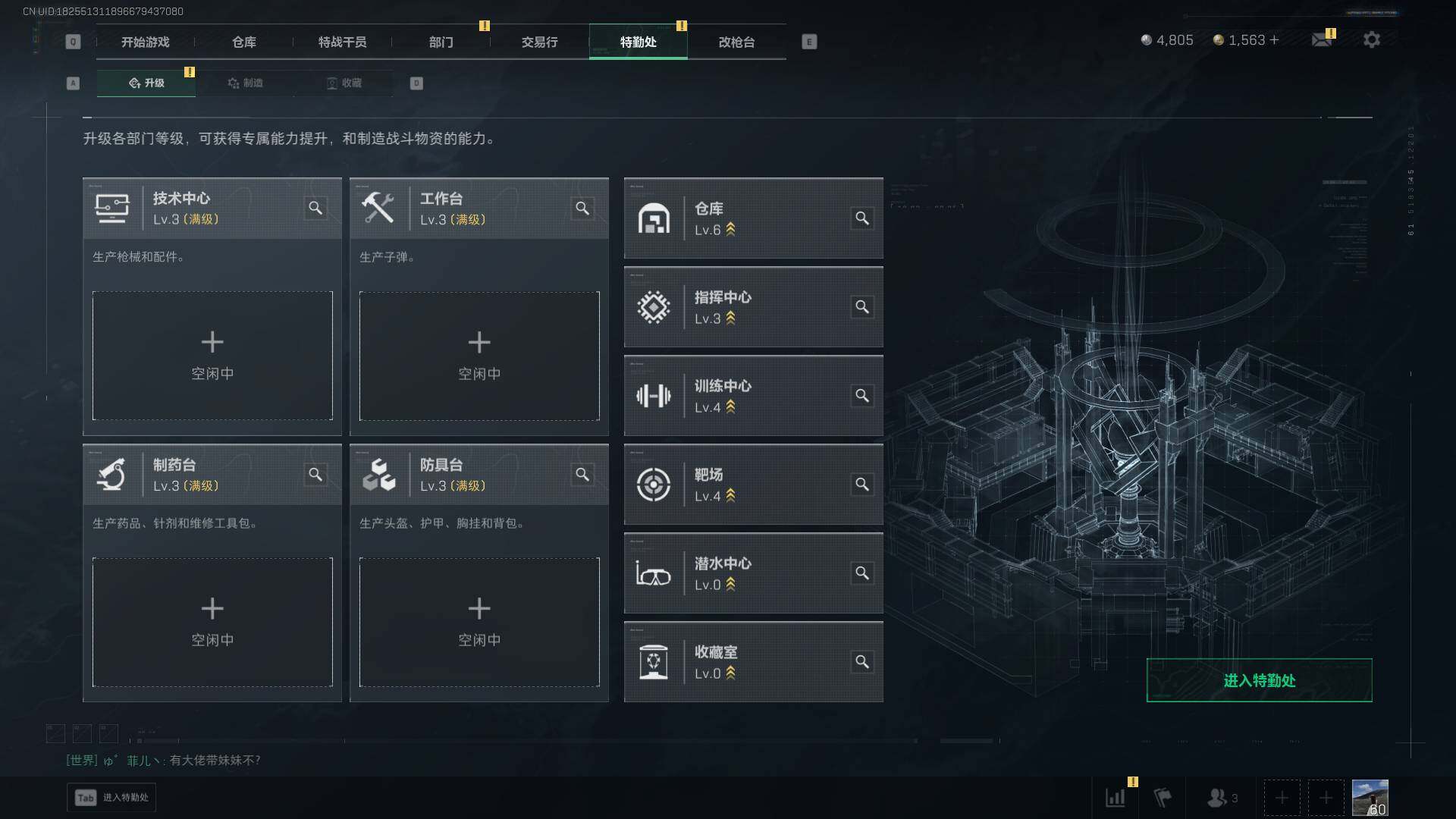 SJZEY3103302三角洲行动账号详情图13 SJZEY3103302三角洲行动账号详情图13