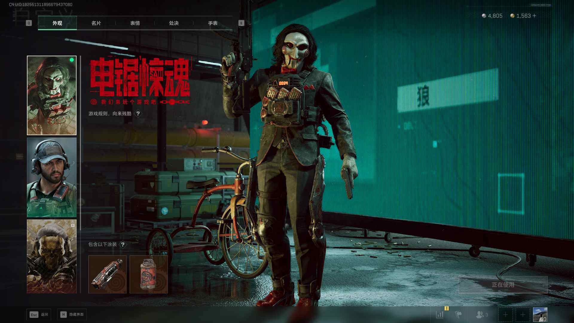 SJZEY3103302三角洲行动账号详情图7 SJZEY3103302三角洲行动账号详情图7