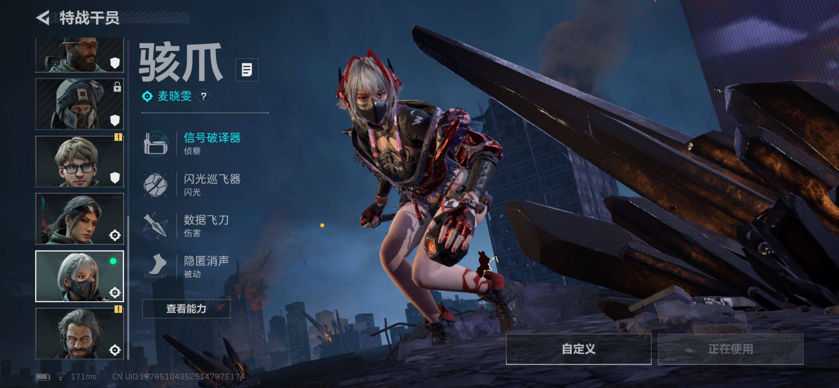 SJZCMW3103613三角洲行动账号详情图7