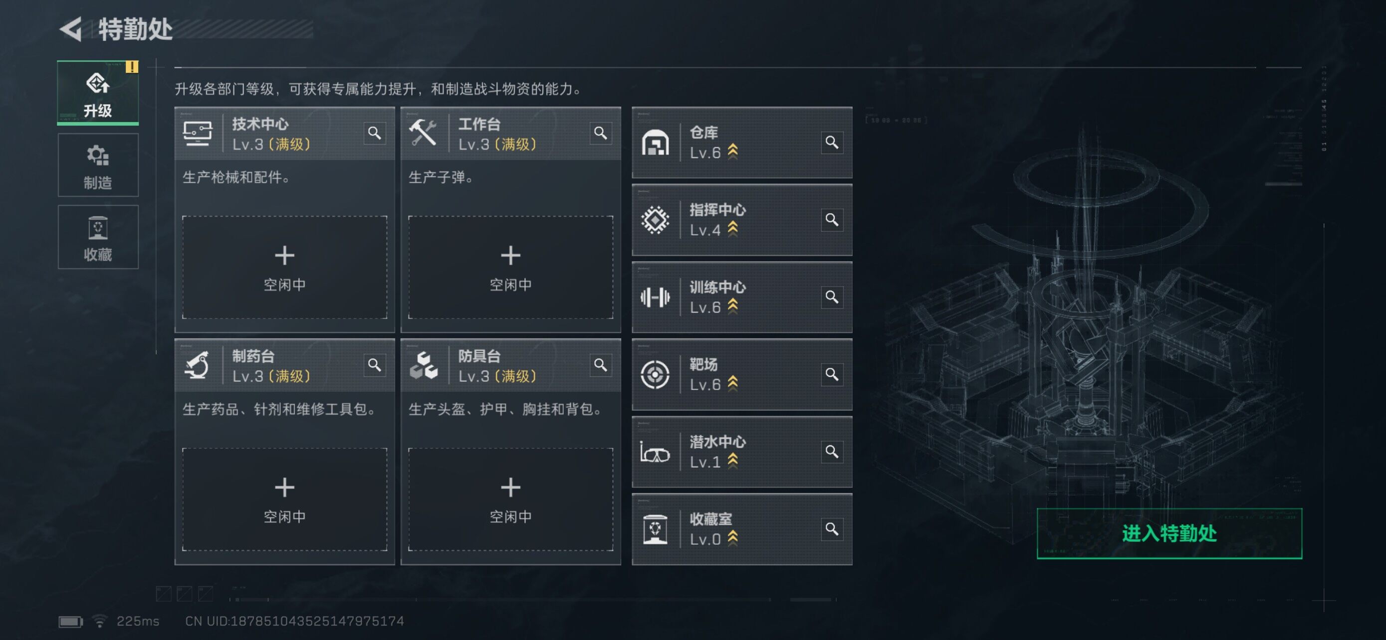 SJZCMW3103613三角洲行动账号详情图6