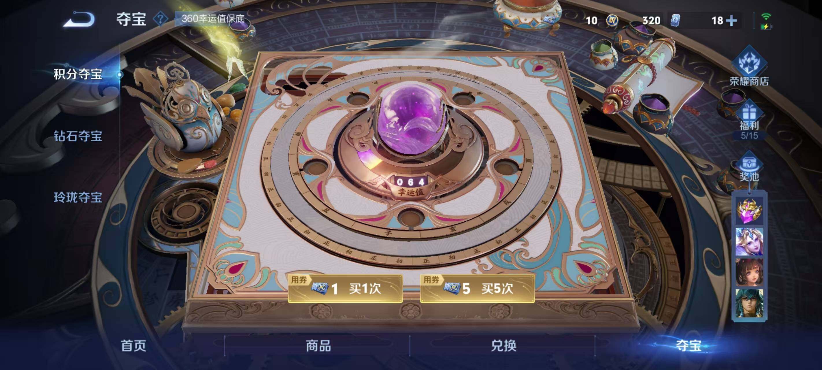 WZCMW466890王者荣耀账号详情图9