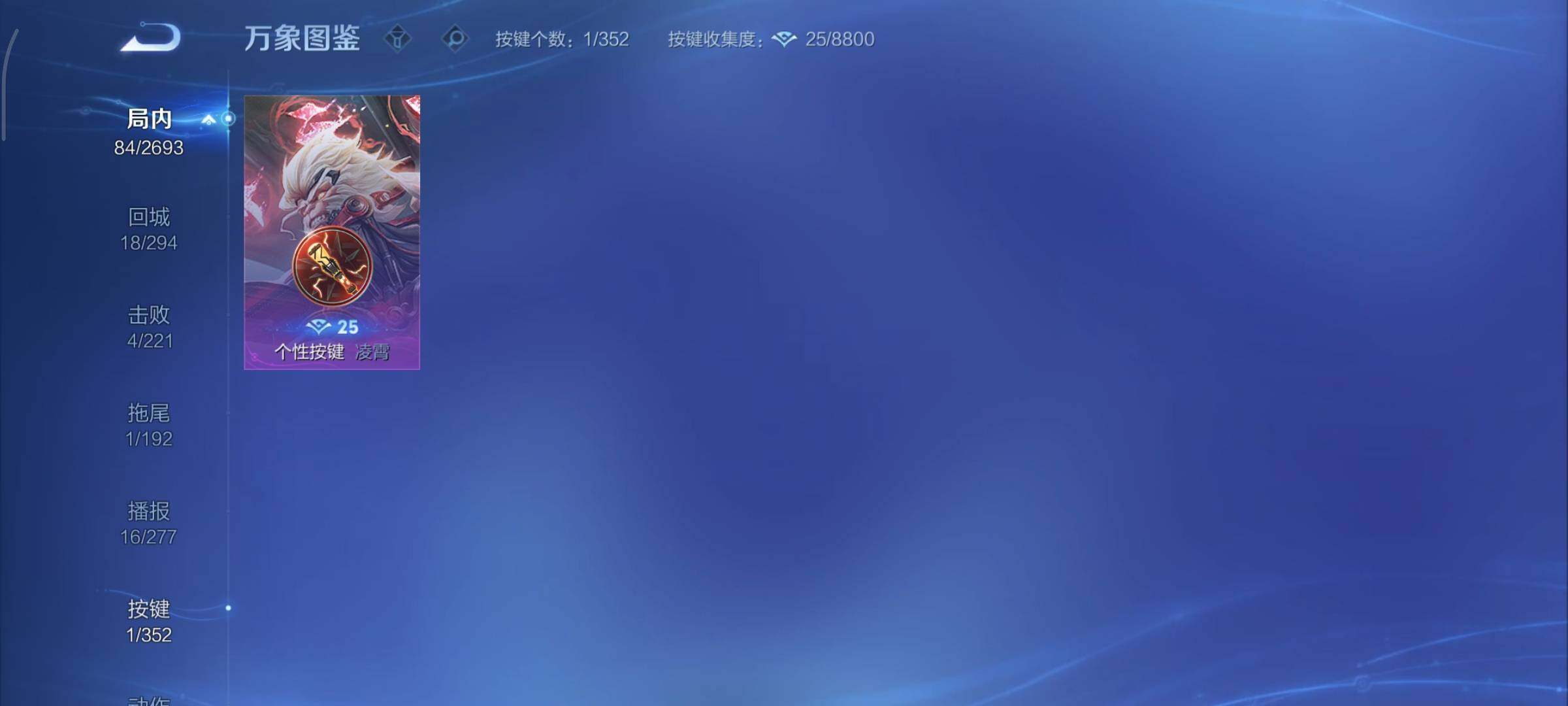 WZCMY3482708王者荣耀账号详情图10