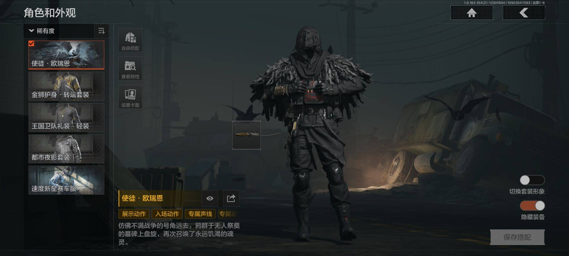 AQQM321758暗区突围账号详情图4