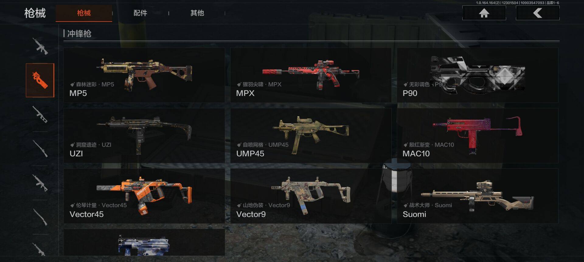 AQQM321758暗区突围账号详情图14