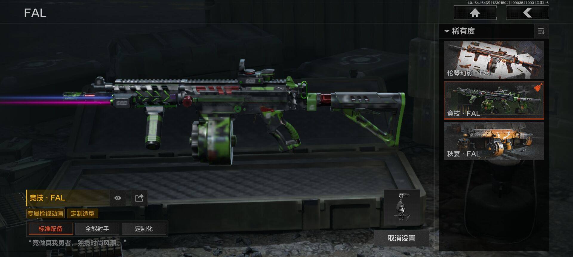 AQQM321758暗区突围账号详情图11