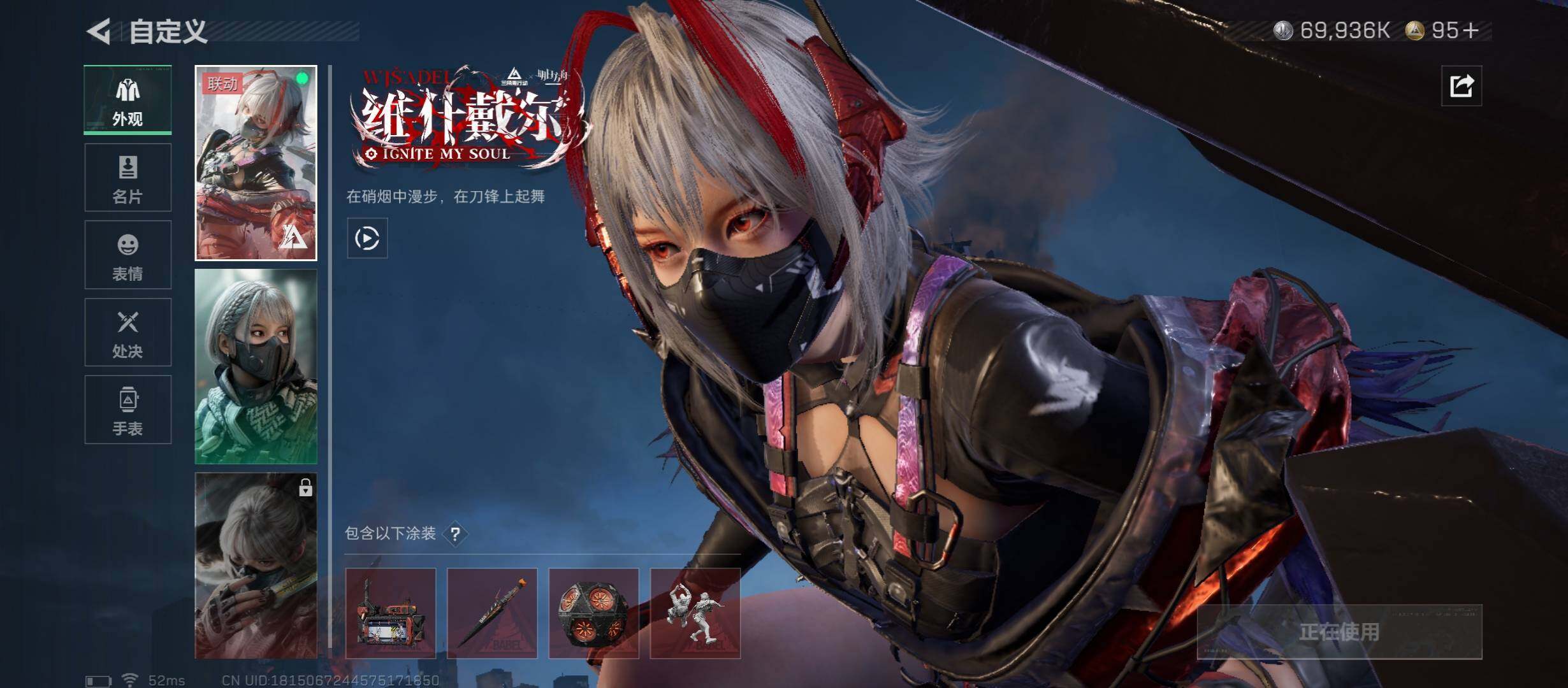 SJZCMW45551三角洲行动账号详情图7